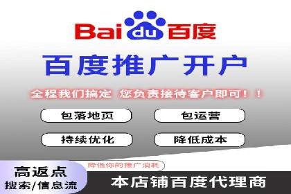 SEM运营推广助力中小企业